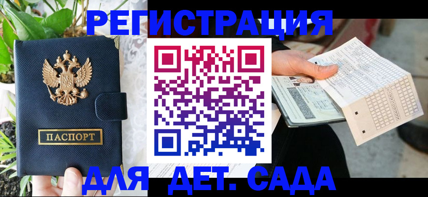 пропишу в квартире в Кировске