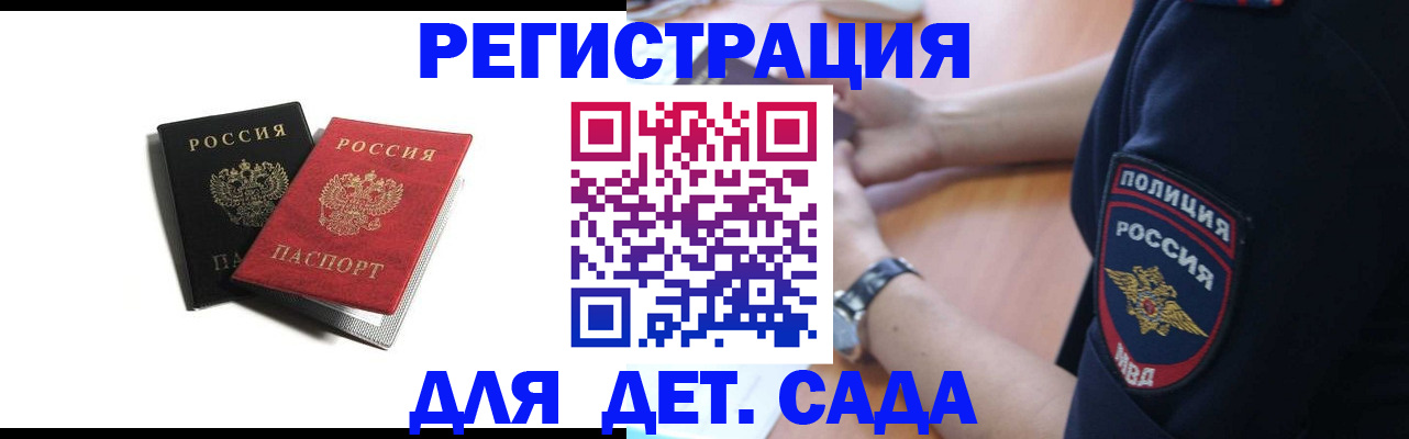 прописка поиск в Кировске