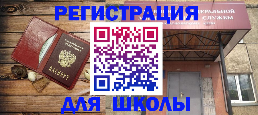 временная регистрация госуслуги в Кировске